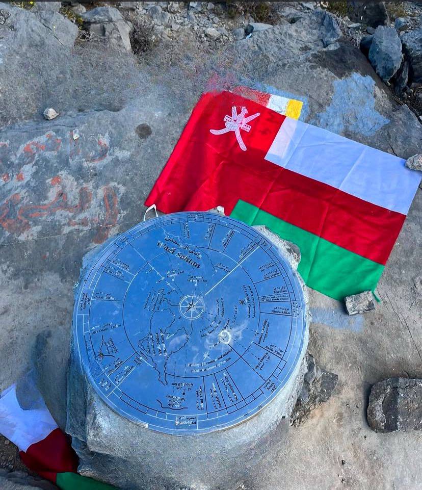 Main tour image for Jabal Shams Summit 🧭