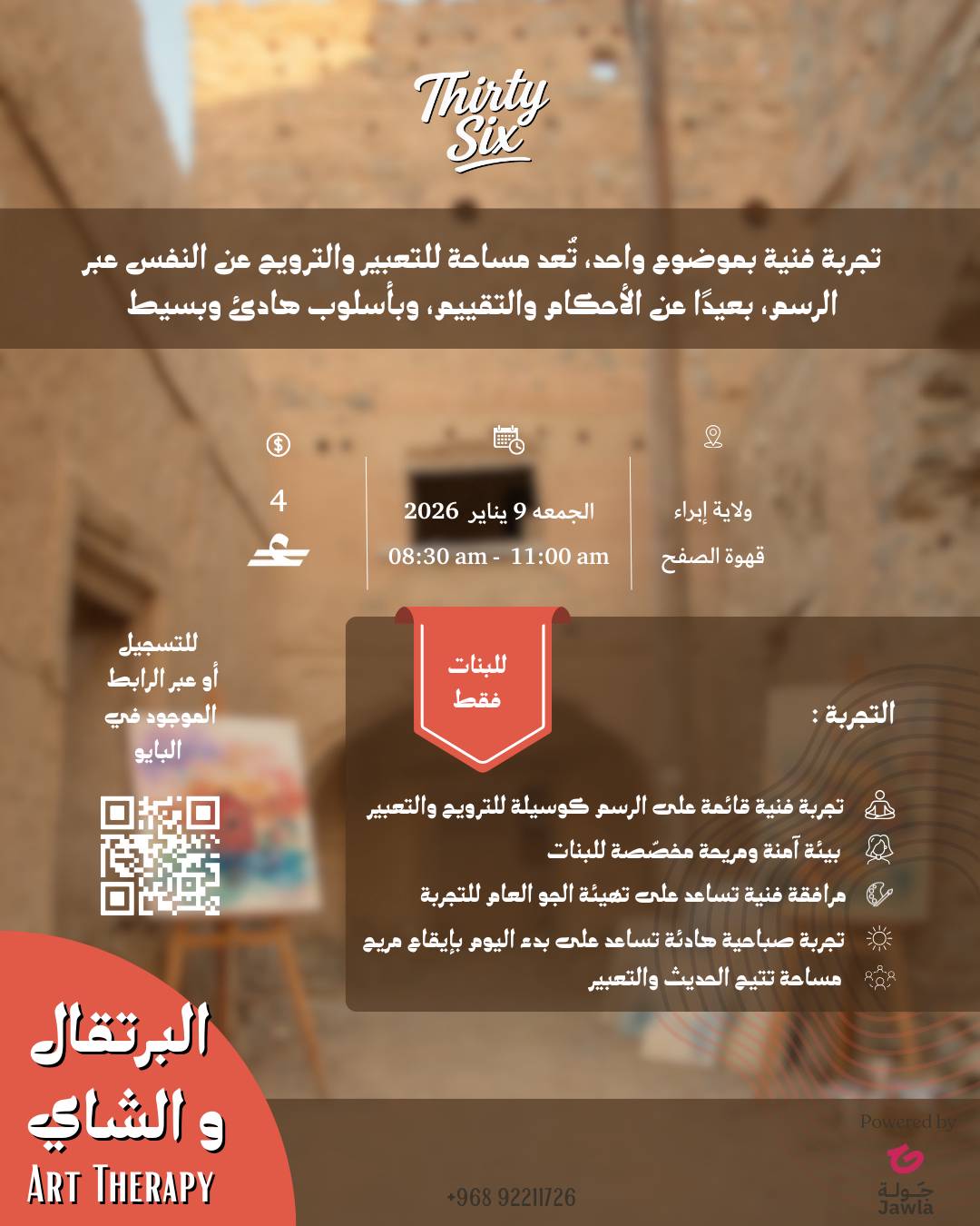 Main tour image for Orange and Tea Art Therapy | A Morning Artistic Experience for Psychological Relaxation