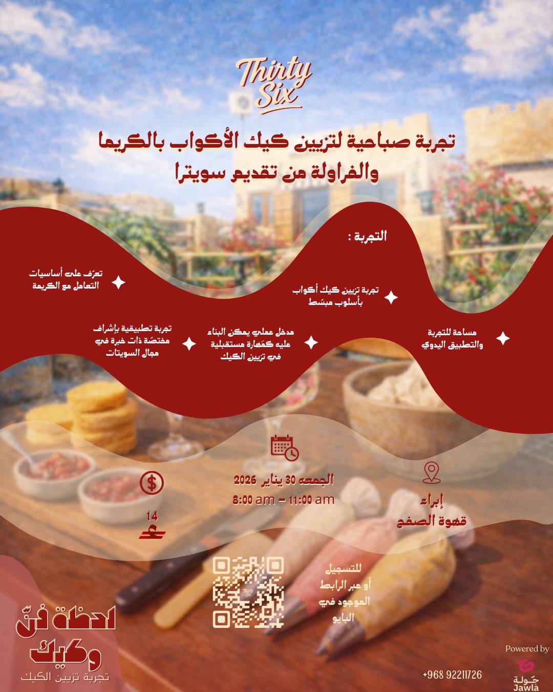 Main tour image for A moment of art and cake - Cake decorating experience